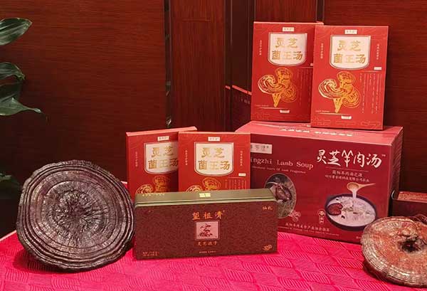 中国灵芝人郑德清改写灵芝养生史，全球首款"灵芝菌王汤"火锅底料上市，让贵族养生食药材飞入百姓餐桌 第2张